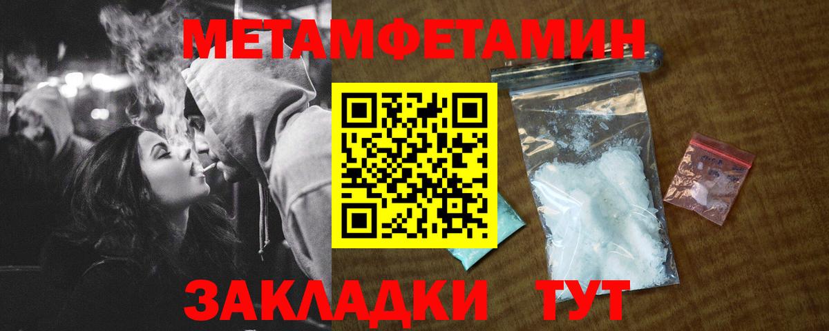 Amphetamine  Amphetamine 97%  hydra рабочий сайт  Люберцы  Вход с VPN 