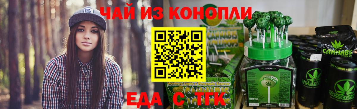 Canna-Cookies марихуана  Вход с VPN  Люберцы 