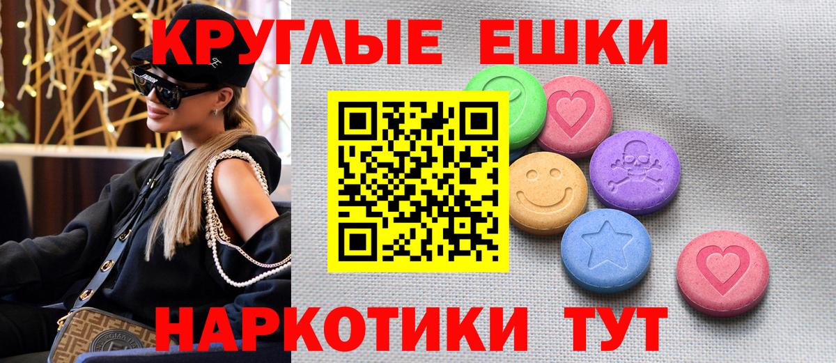 ЭКСТАЗИ бентли Люберцы