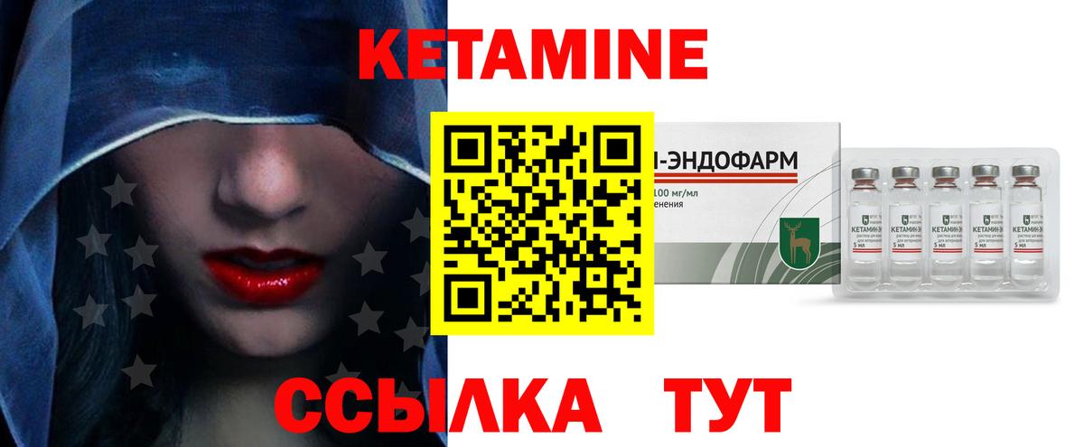 Люберцы  сайты даркнета какой сайт  Вход с VPN  Кетамин VHQ 