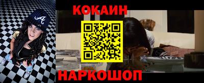 шишки Донецк