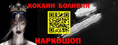 спайс Донской