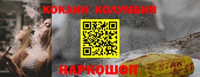 спайс Донской