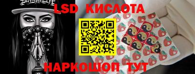 спайс Донской