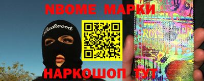 спайс Донской