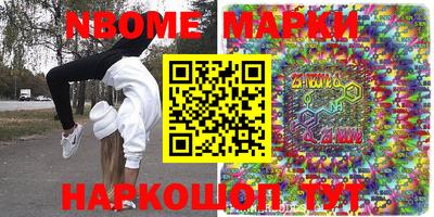 шишки Донецк