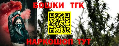 шишки Донецк