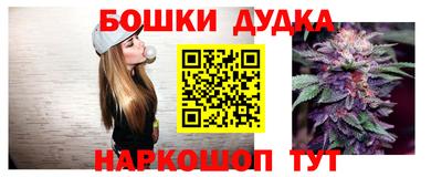 спайс Донской
