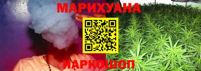 спайс Донской