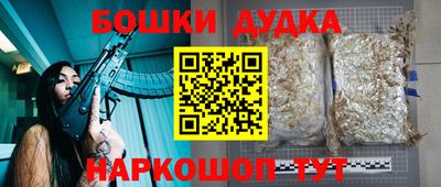 шишки Донецк