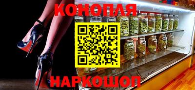 шишки Донецк