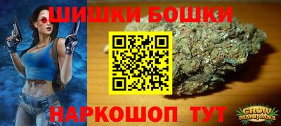 шишки Донецк
