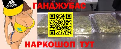 шишки Донецк
