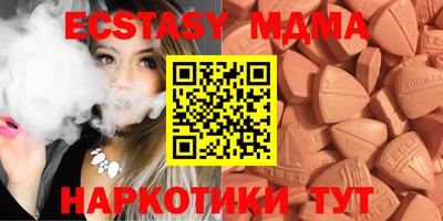 шишки Донецк
