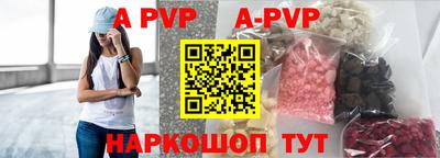спайс Донской