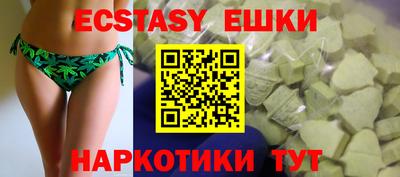 шишки Донецк