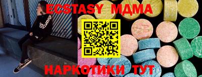 MDMA Premium VHQ Дубна