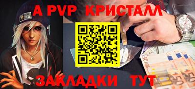 шишки Донецк