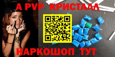 спайс Донской