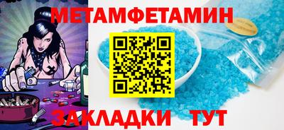 шишки Донецк