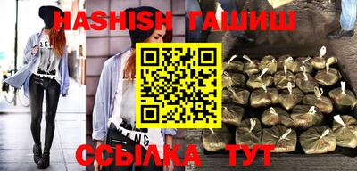 шишки Донецк