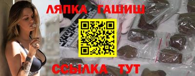 шишки Донецк