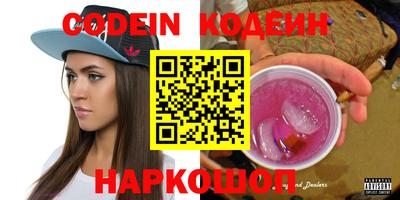 шишки Донецк