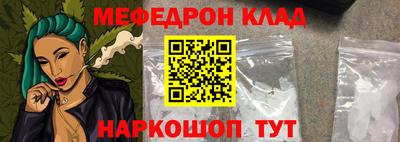 спайс Донской