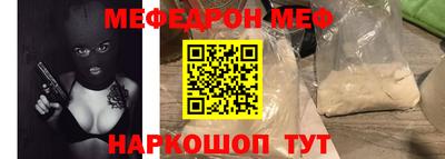 шишки Донецк
