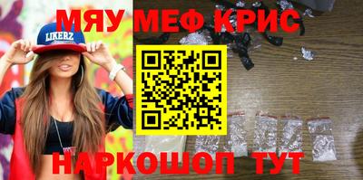 шишки Донецк