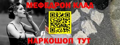 спайс Донской