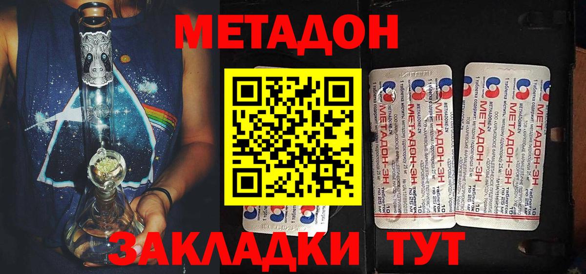 MDMA Люберцы