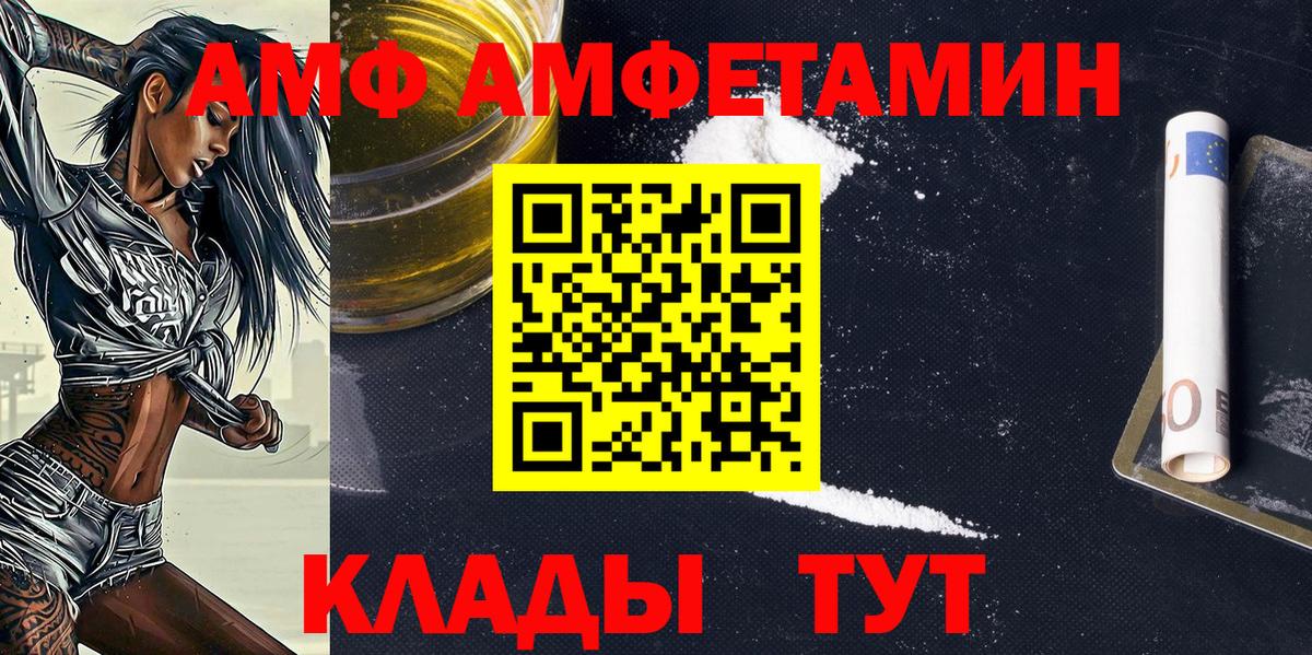 Люберцы  Первитин винт  Вход с VPN 