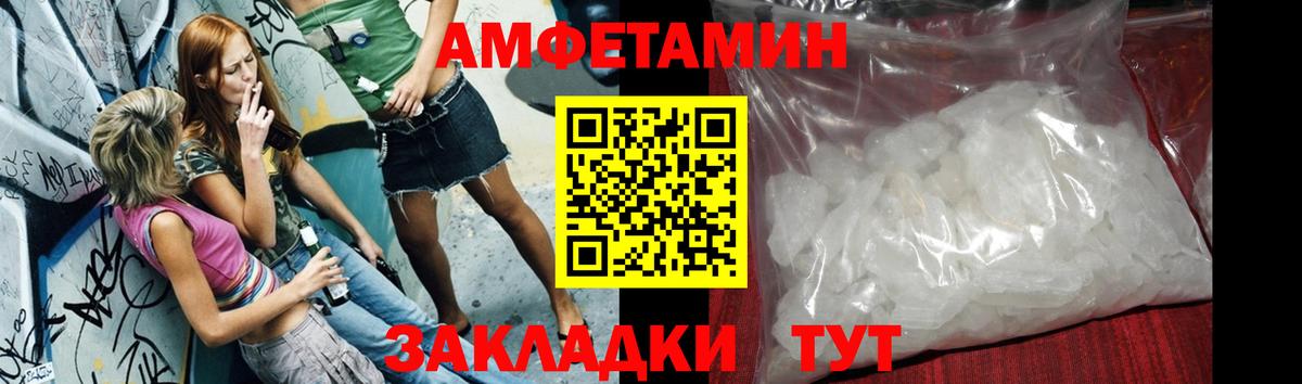 Первитин пудра Люберцы