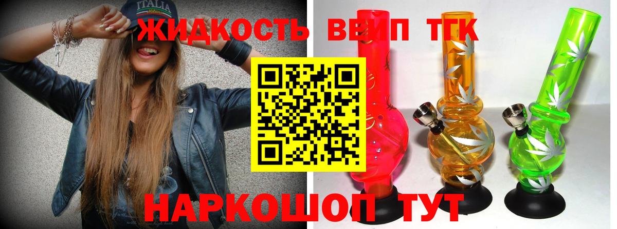 Люберцы  ЭКСТАЗИ  Метамфетамин  Кокаин  Вход с VPN  Конопля  ГАШ  МЕФ  