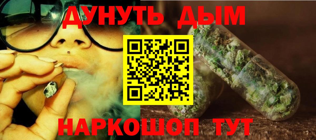 Каннабис марихуана  МАРИХУАНА White Widow  Люберцы  Вход с VPN 